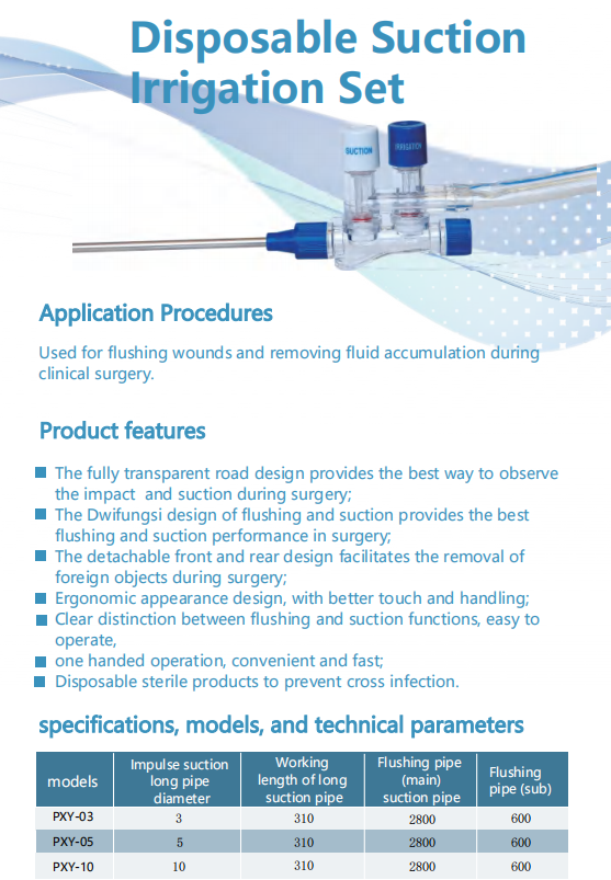 disposable suction irrigation set.png